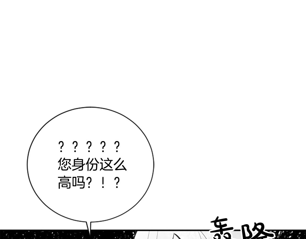 第33话 乐观活下去(1/3)-第33话