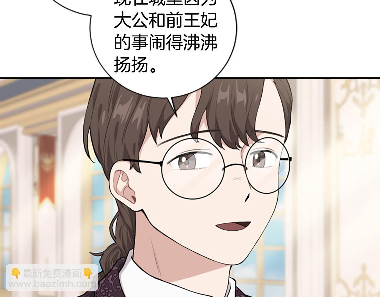 第33话 乐观活下去(1/3)-第33话