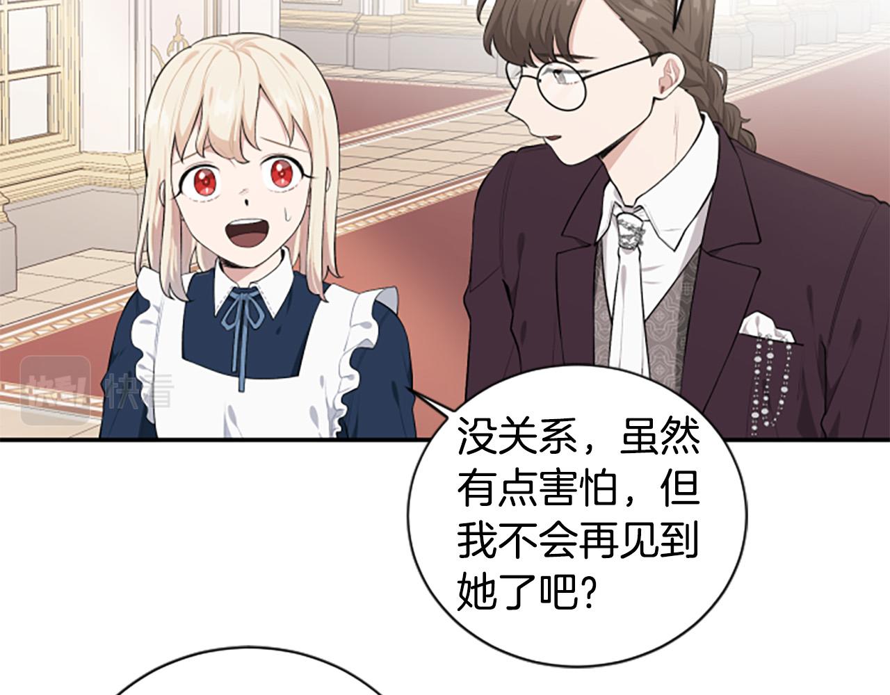 第33话 乐观活下去(1/3)-第33话