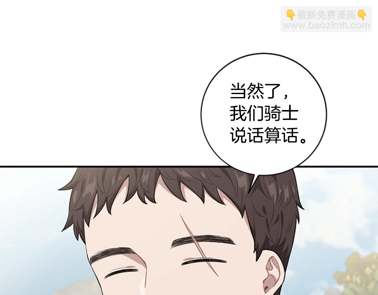 第35话 无力感(1/4)-第35话