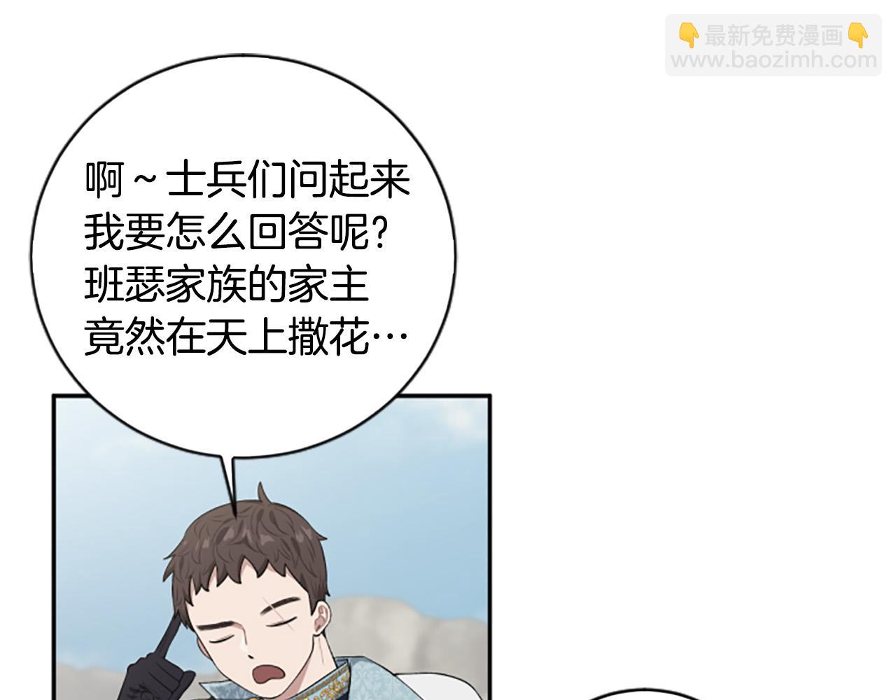 第35话 无力感(1/4)-第35话