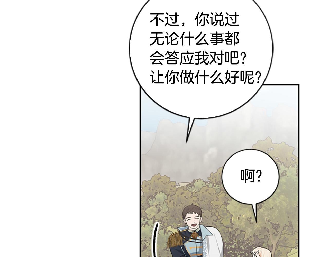 第35话 无力感(1/4)-第35话