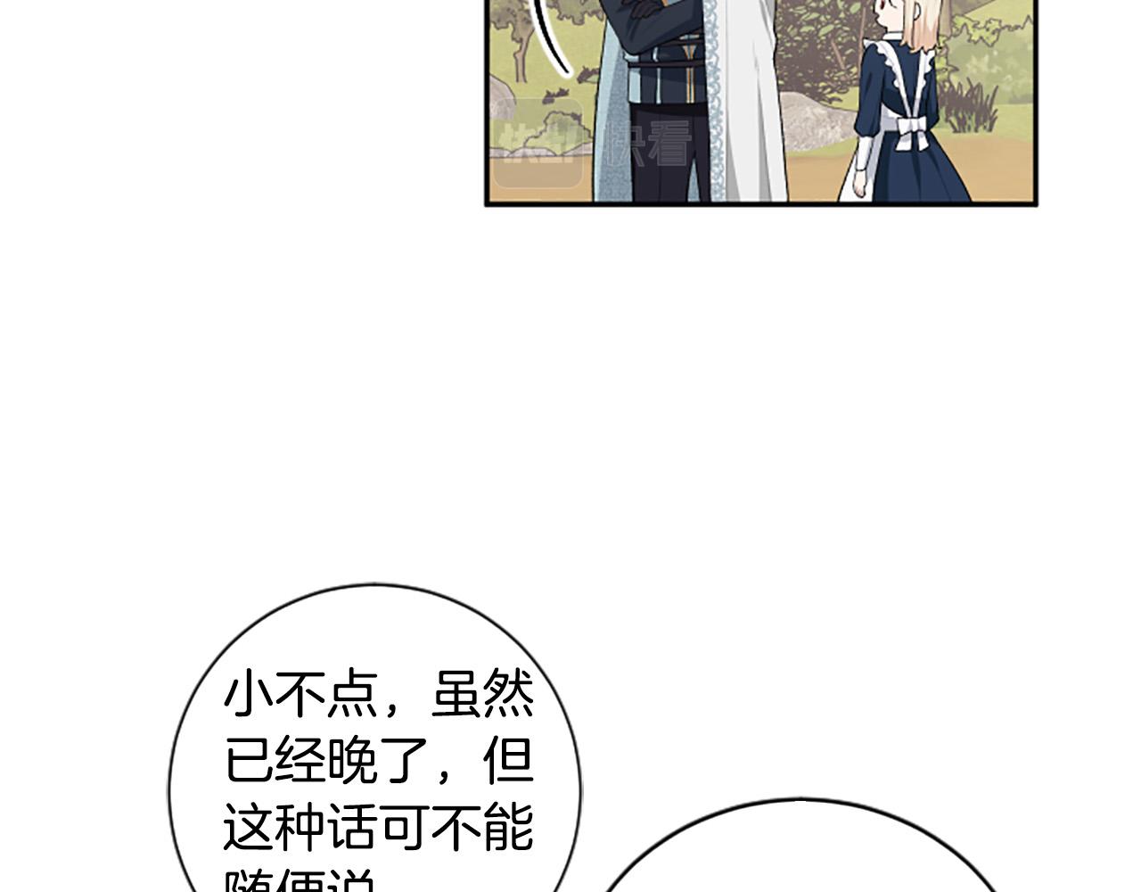 第35话 无力感(1/4)-第35话