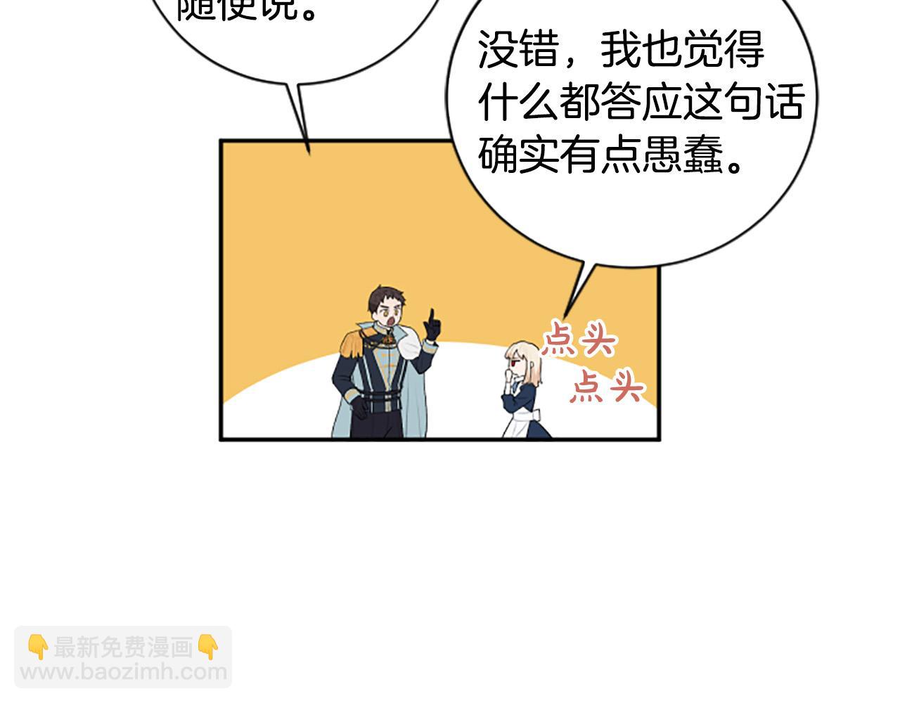 第35话 无力感(1/4)-第35话