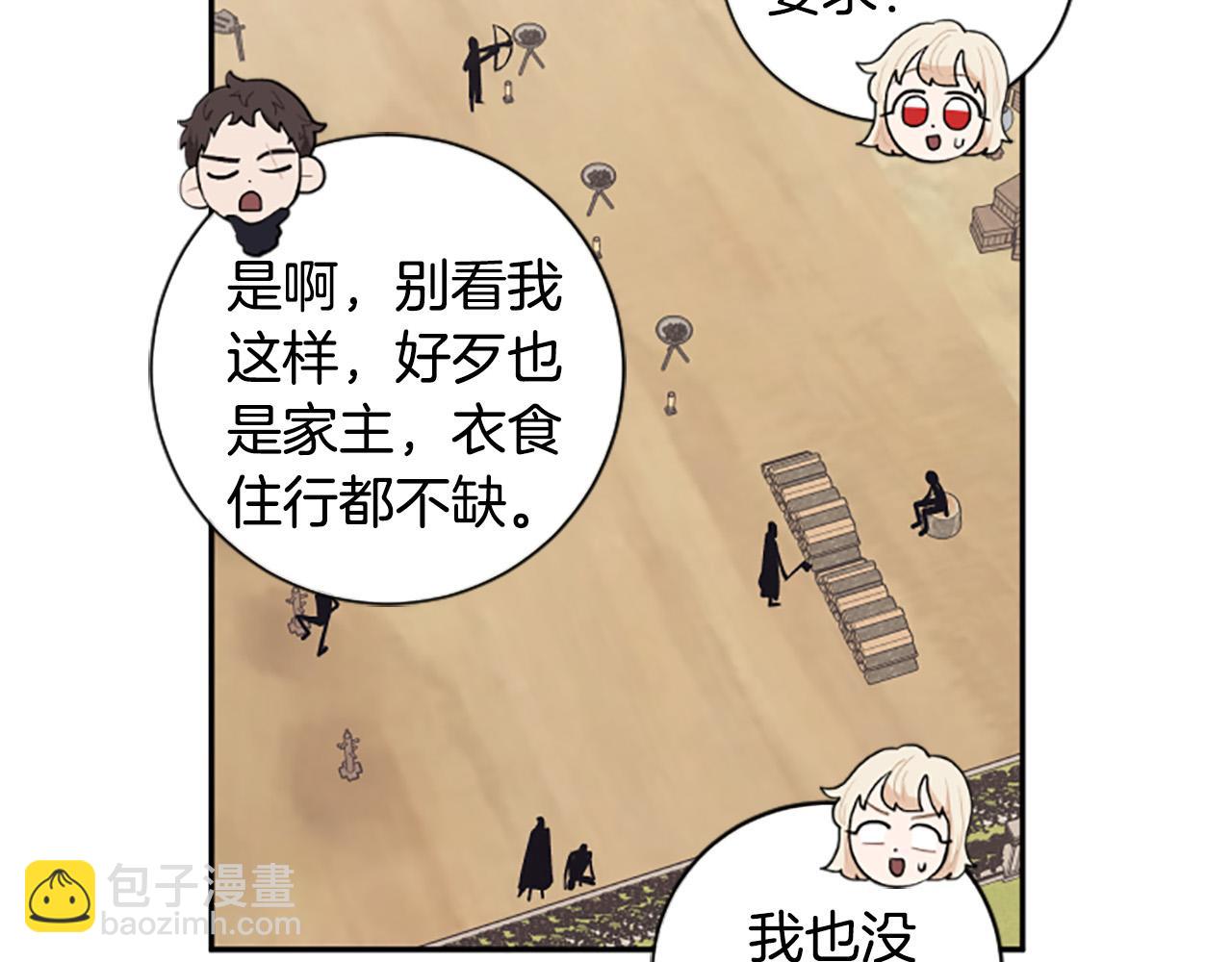 第35话 无力感(1/4)-第35话