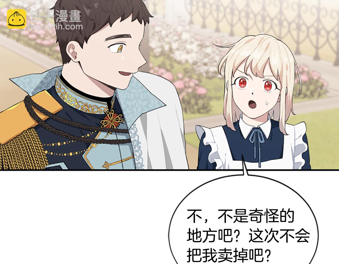 第35话 无力感(1/4)-第35话