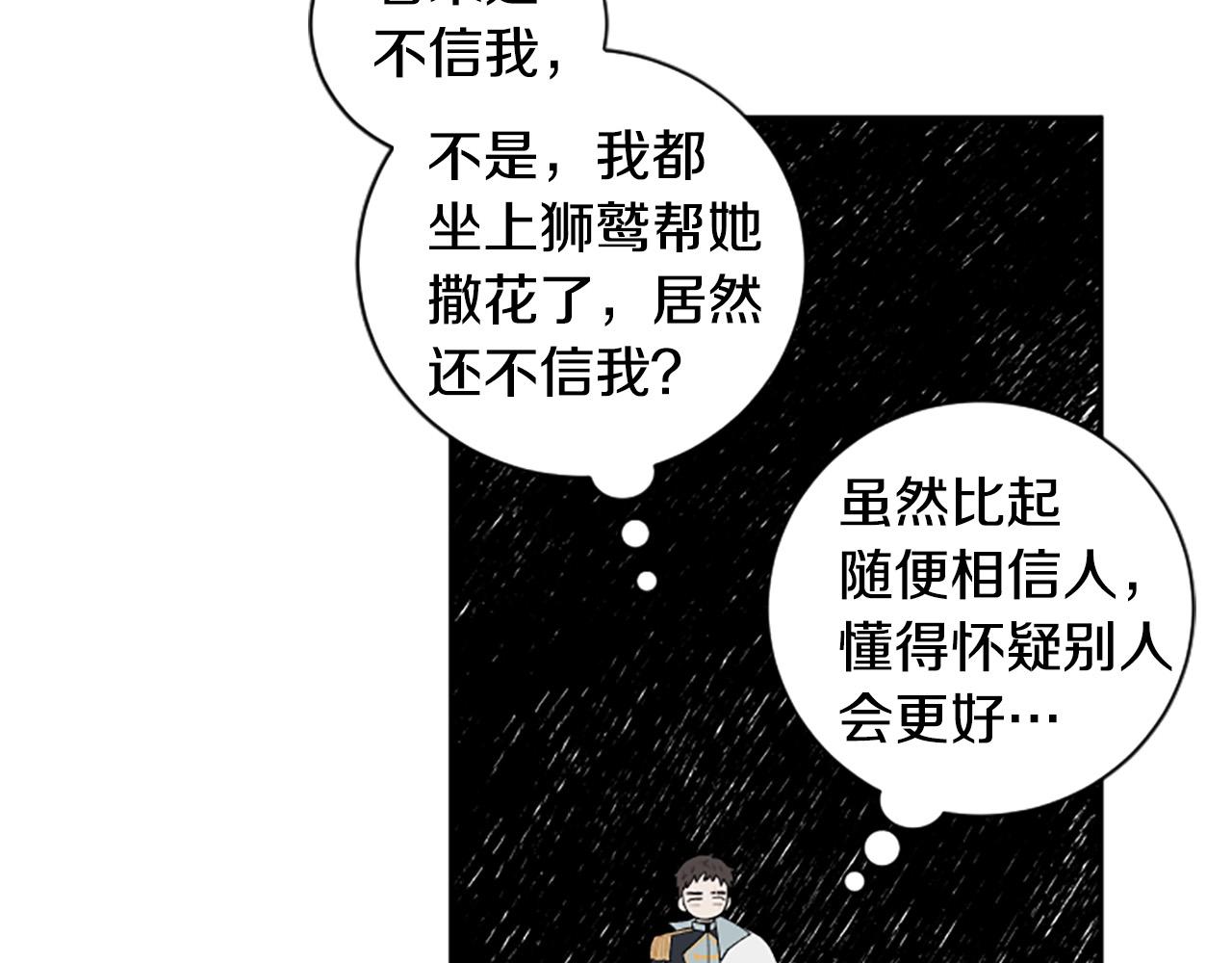 第35话 无力感(1/4)-第35话