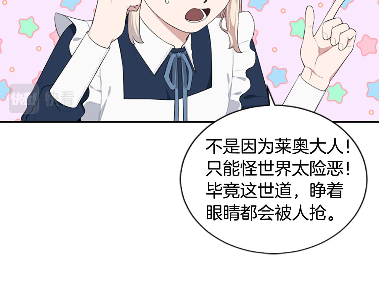 第35话 无力感(1/4)-第35话