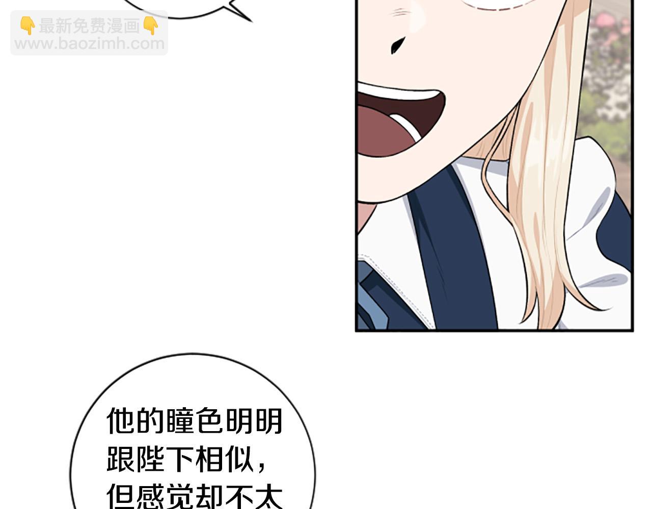 第35话 无力感(1/4)-第35话