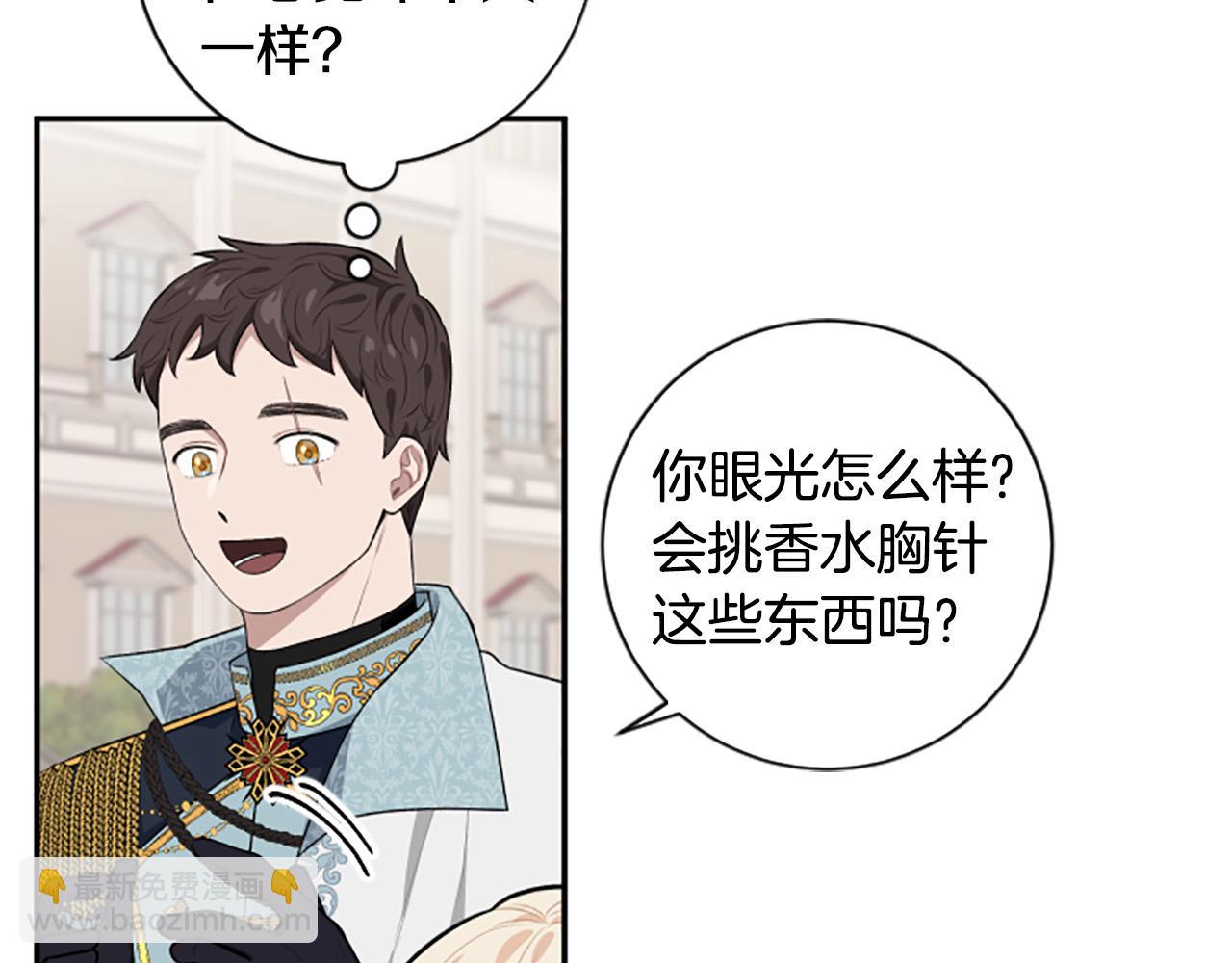 第35话 无力感(1/4)-第35话