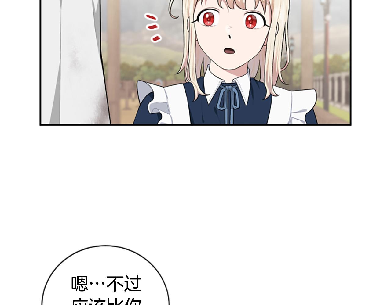 第35话 无力感(1/4)-第35话