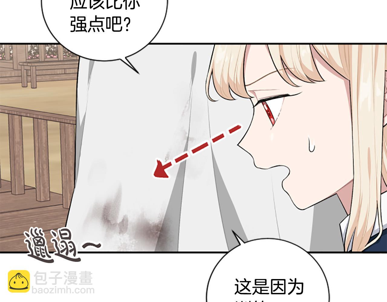 第35话 无力感(1/4)-第35话