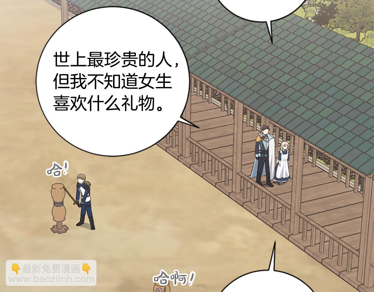 第35话 无力感(1/4)-第35话