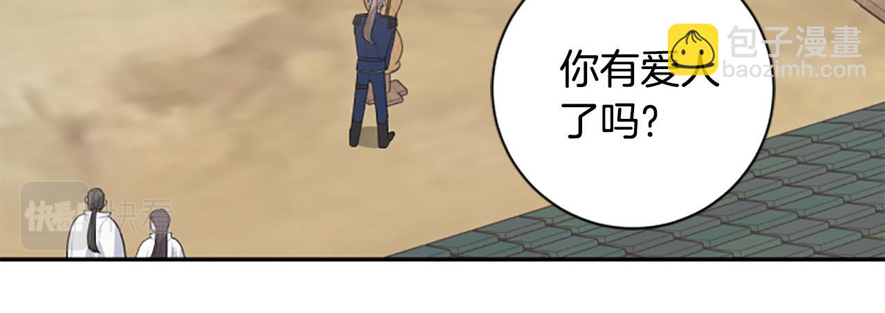 第35话 无力感(1/4)-第35话