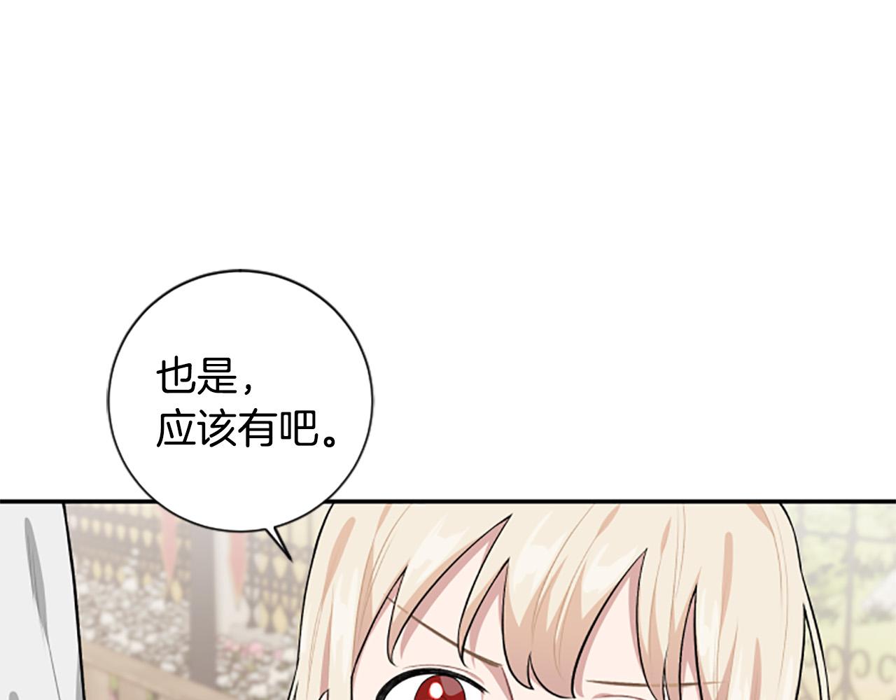 第35话 无力感(1/4)-第35话