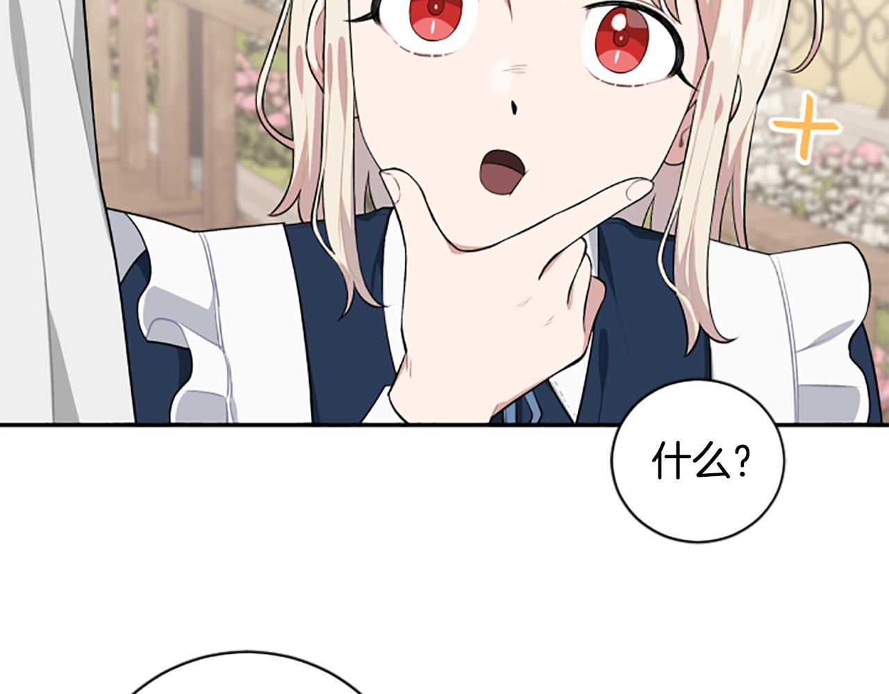 第35话 无力感(1/4)-第35话