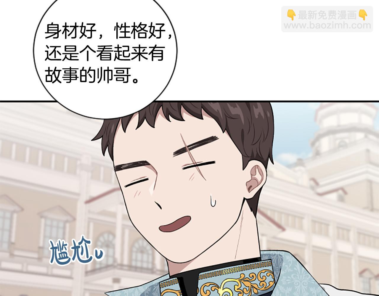 第35话 无力感(1/4)-第35话