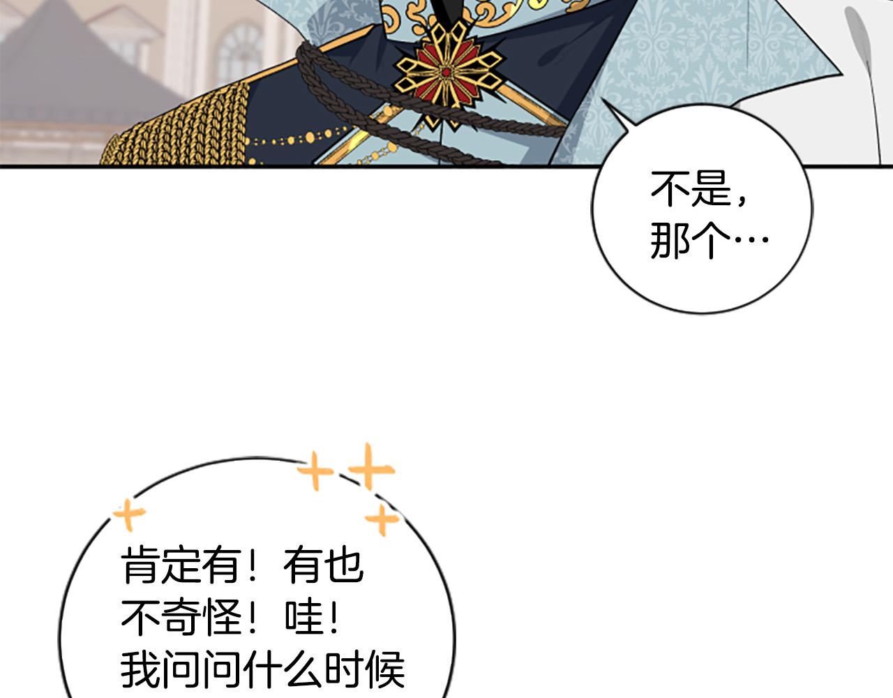 第35话 无力感(1/4)-第35话