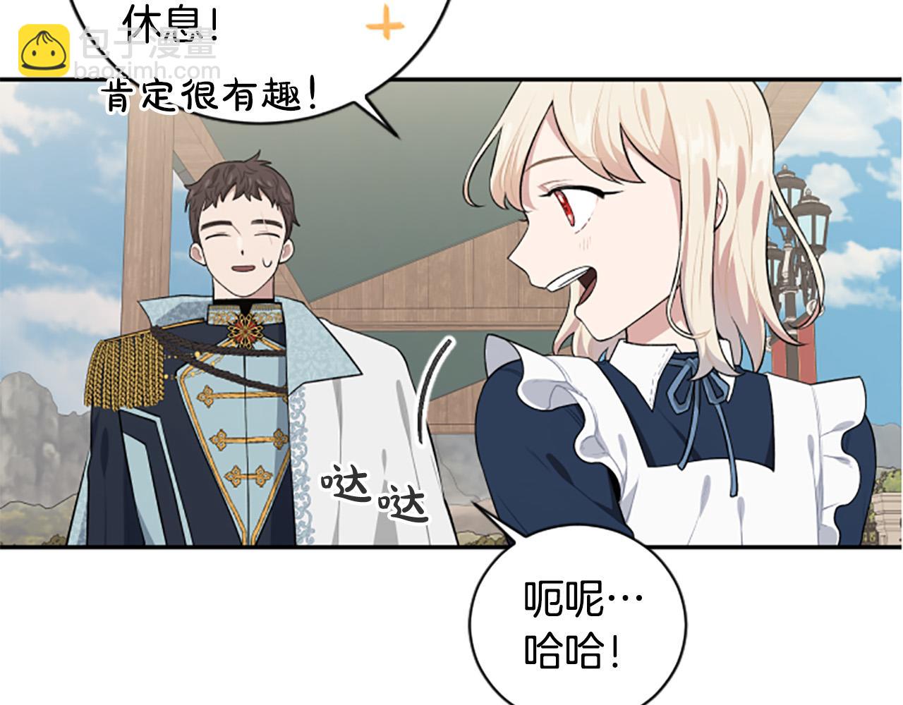 第35话 无力感(1/4)-第35话