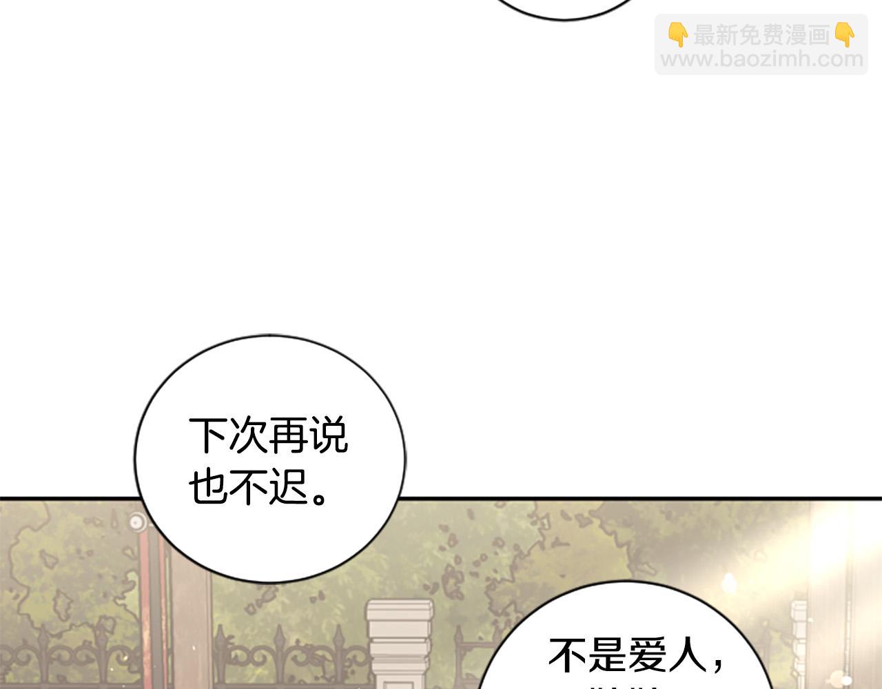 第35话 无力感(1/4)-第35话