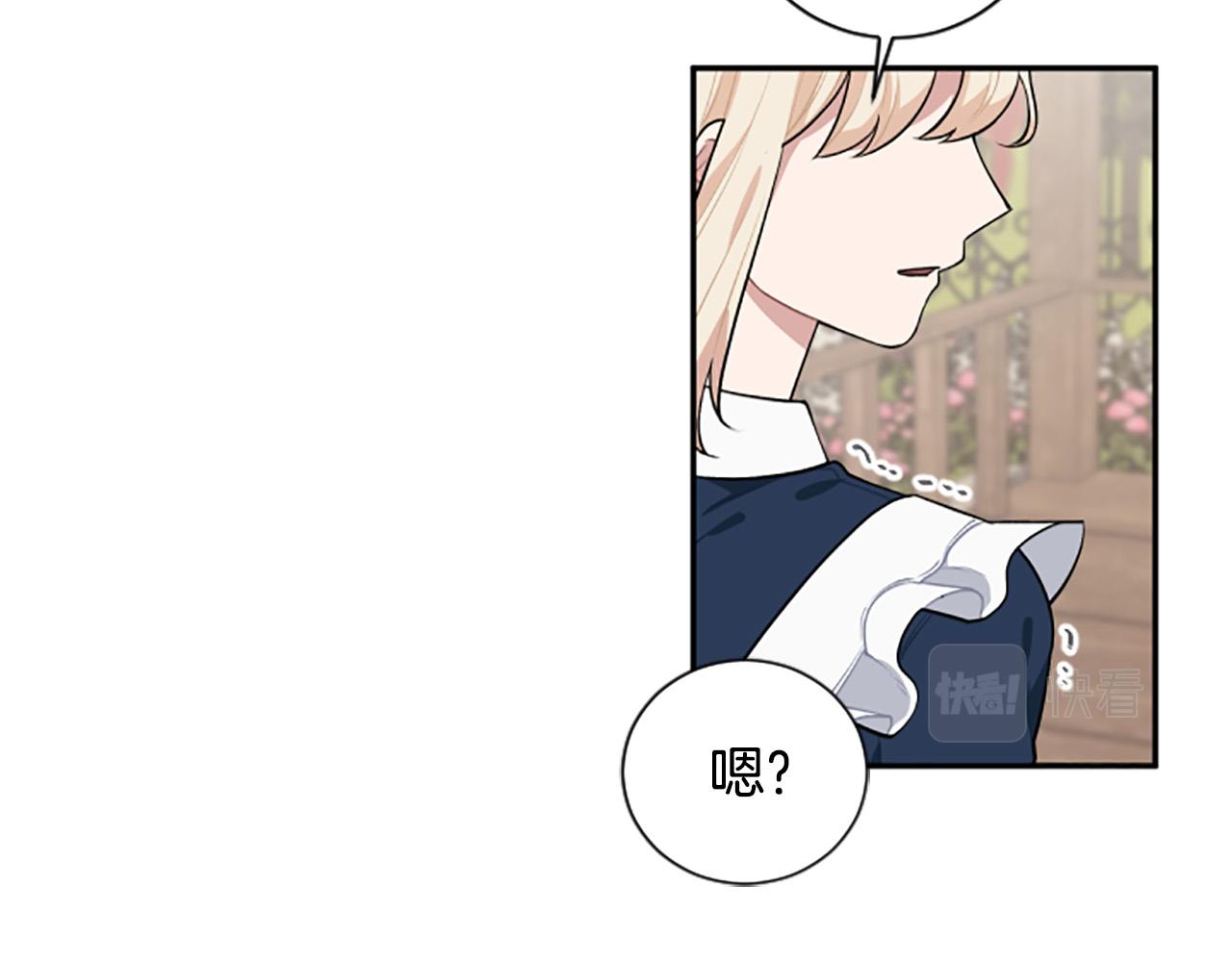 第35话 无力感(1/4)-第35话