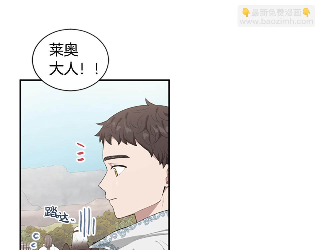 第35话 无力感(1/4)-第35话