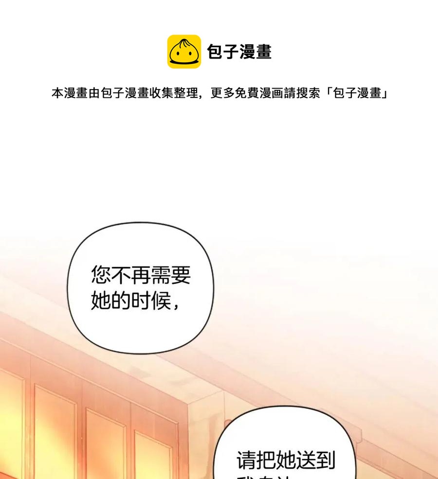 第37话 克服阴影(1/3)-第37话