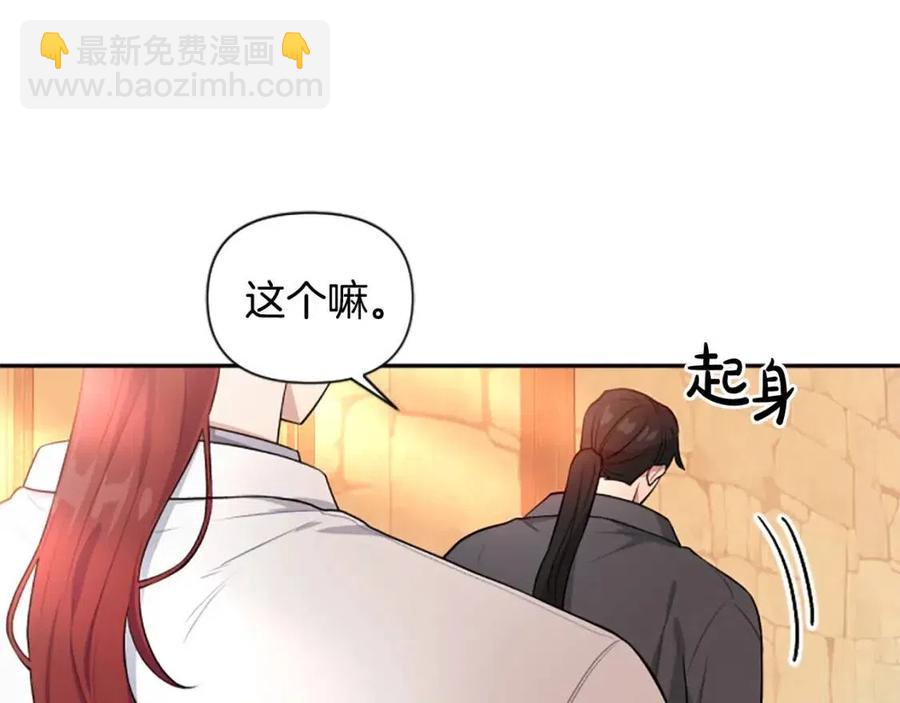 第37话 克服阴影(1/3)-第37话