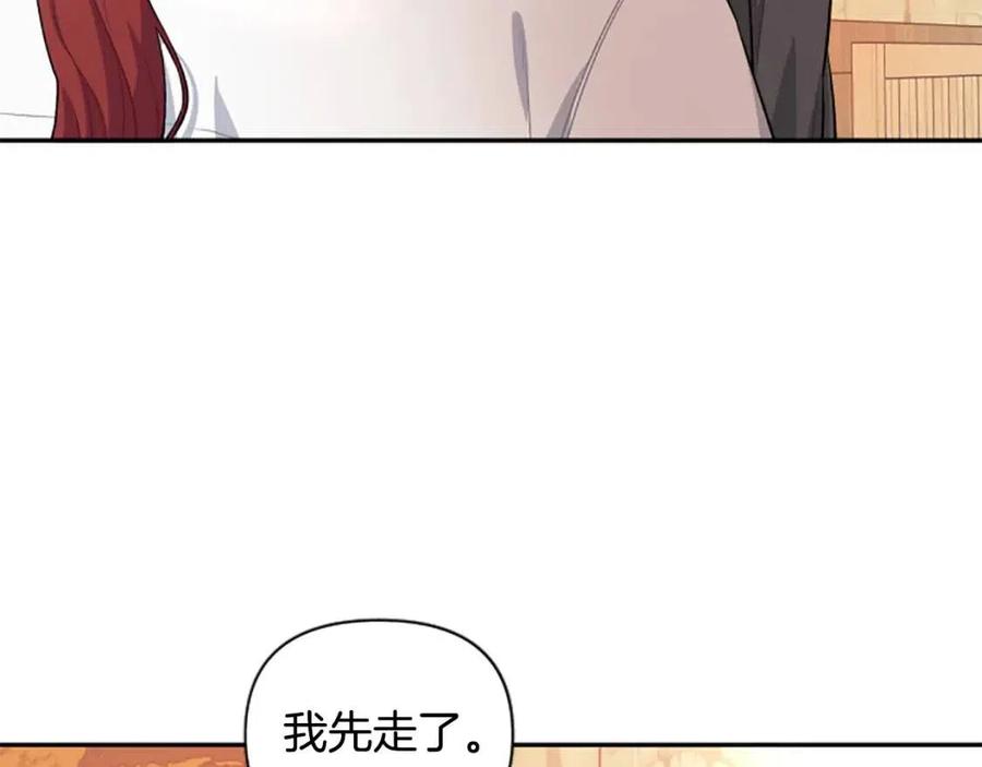 第37话 克服阴影(1/3)-第37话