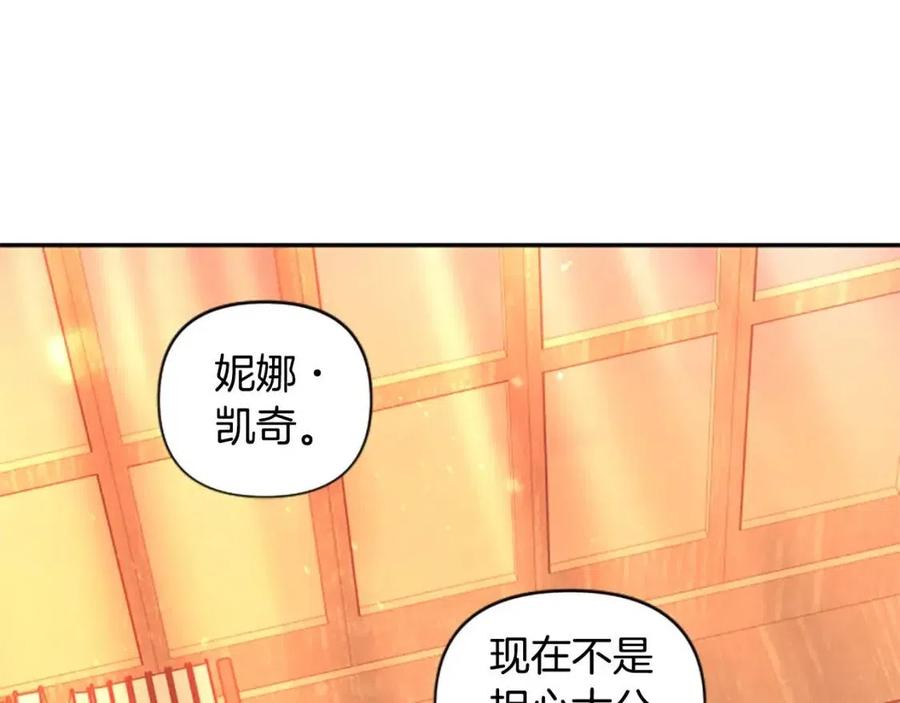 第37话 克服阴影(1/3)-第37话