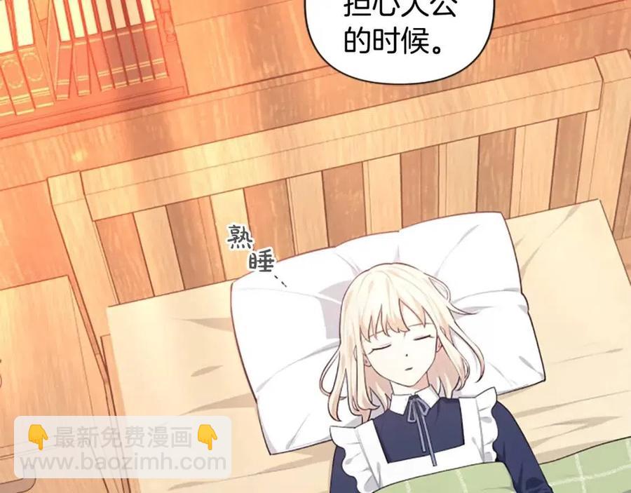 第37话 克服阴影(1/3)-第37话