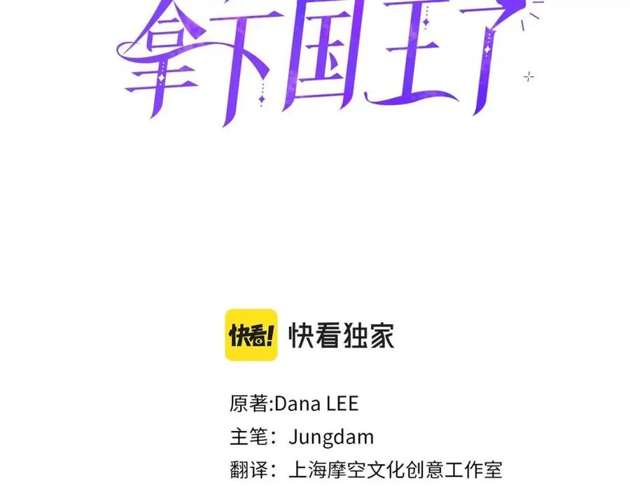 第37话 克服阴影(1/3)-第37话