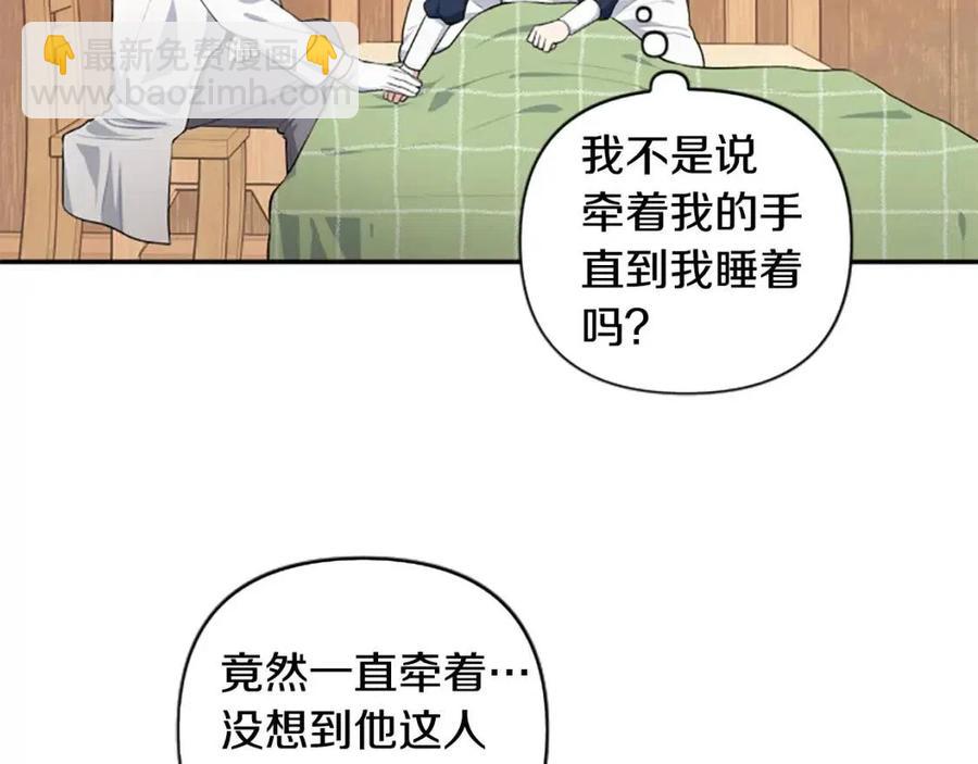 第37话 克服阴影(1/3)-第37话