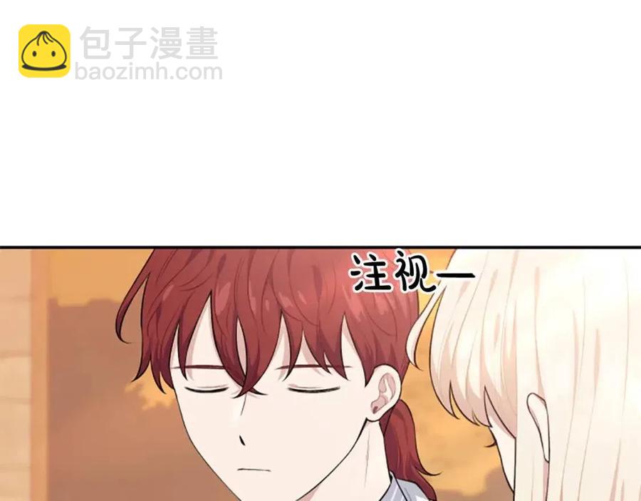 第37话 克服阴影(1/3)-第37话