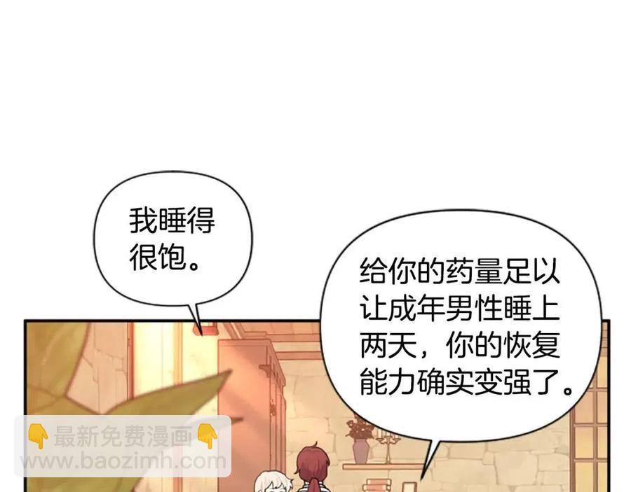 第37话 克服阴影(1/3)-第37话