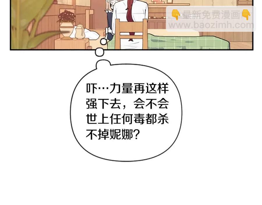 第37话 克服阴影(1/3)-第37话