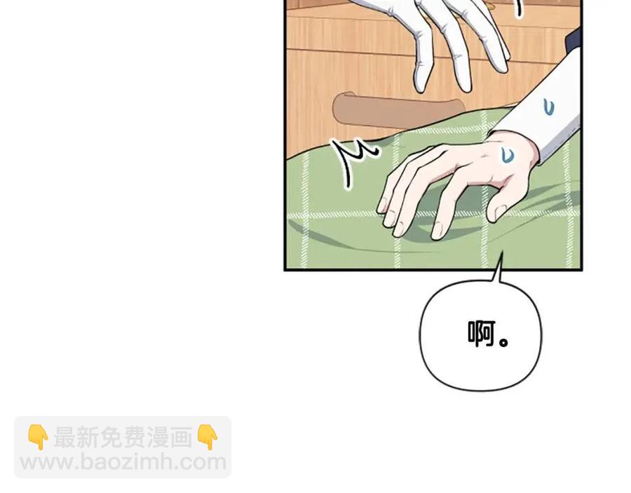 第37话 克服阴影(1/3)-第37话