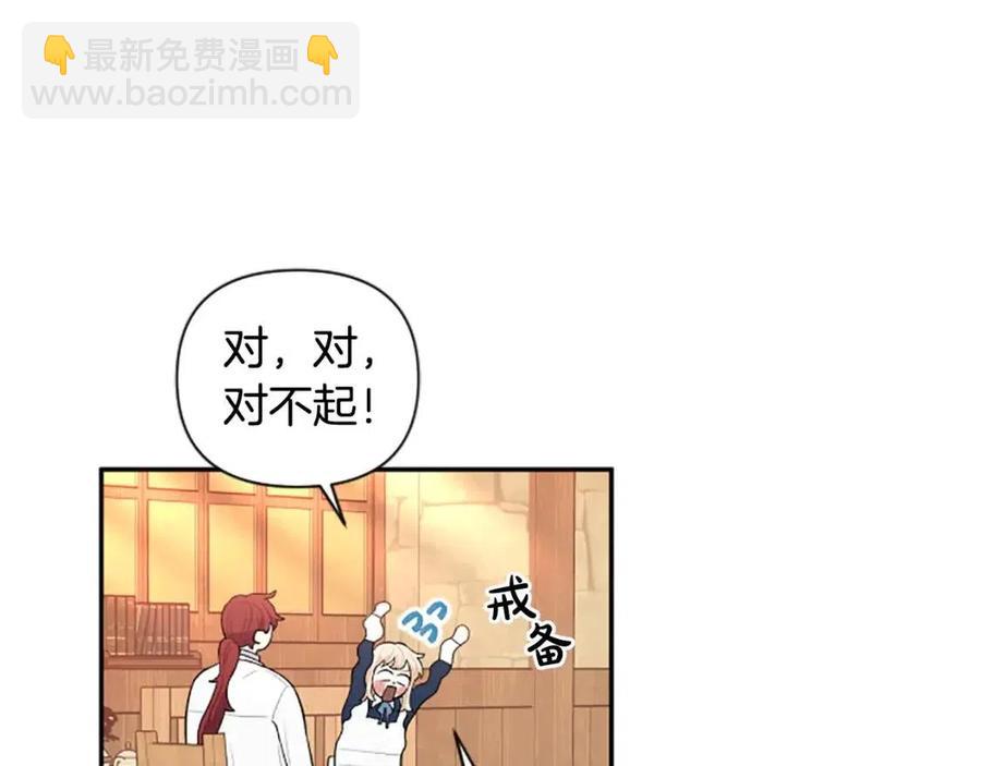 第37话 克服阴影(1/3)-第37话