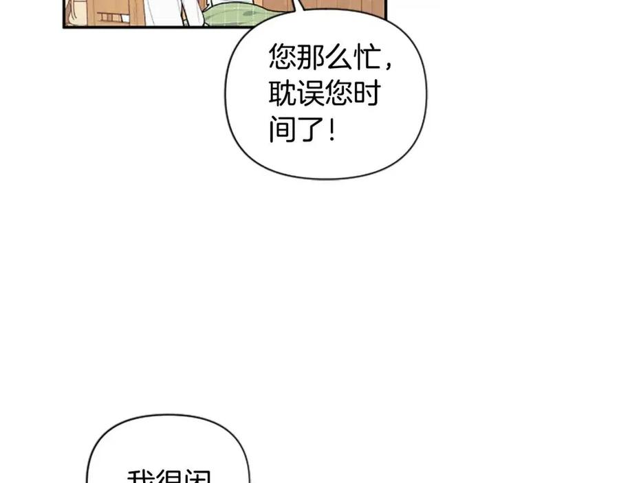 第37话 克服阴影(1/3)-第37话