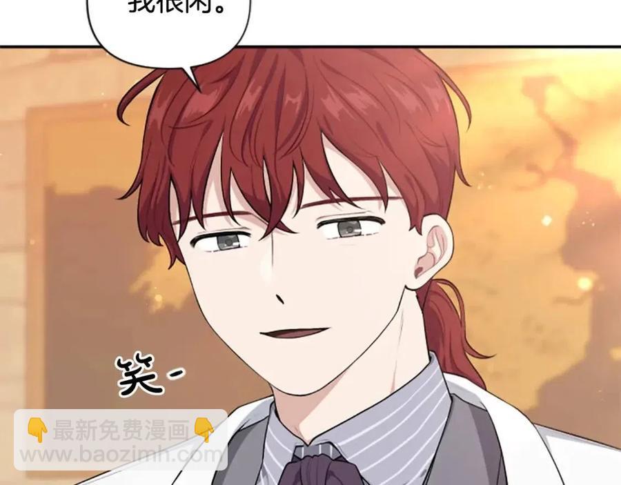 第37话 克服阴影(1/3)-第37话