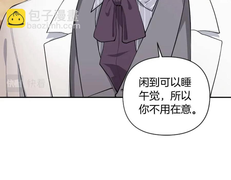 第37话 克服阴影(1/3)-第37话