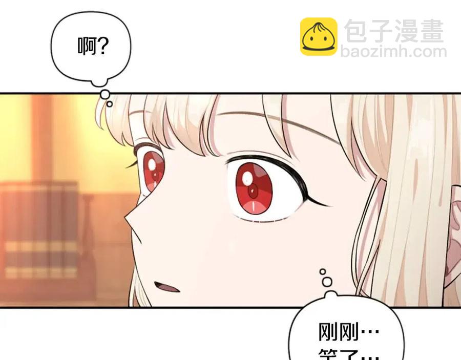 第37话 克服阴影(1/3)-第37话