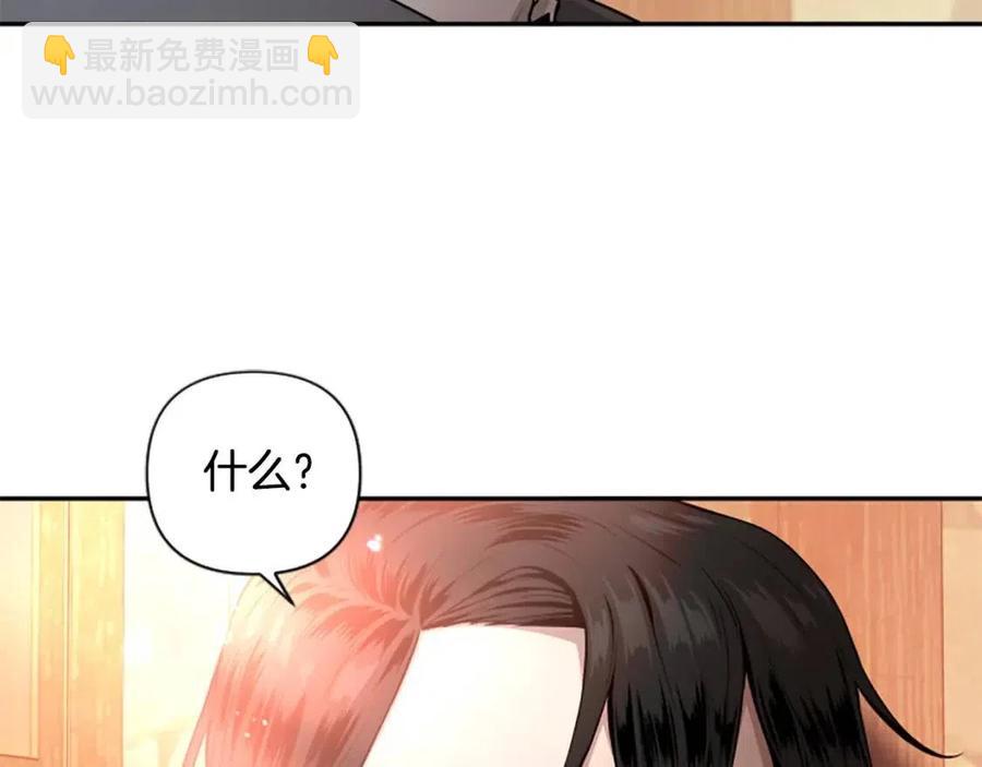 第37话 克服阴影(1/3)-第37话