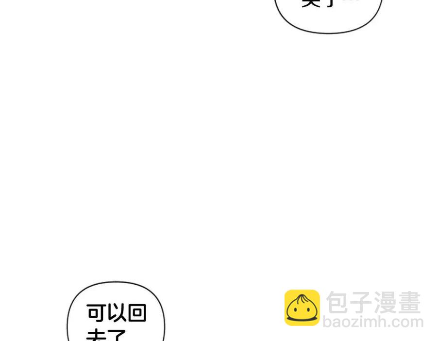 第37话 克服阴影(1/3)-第37话