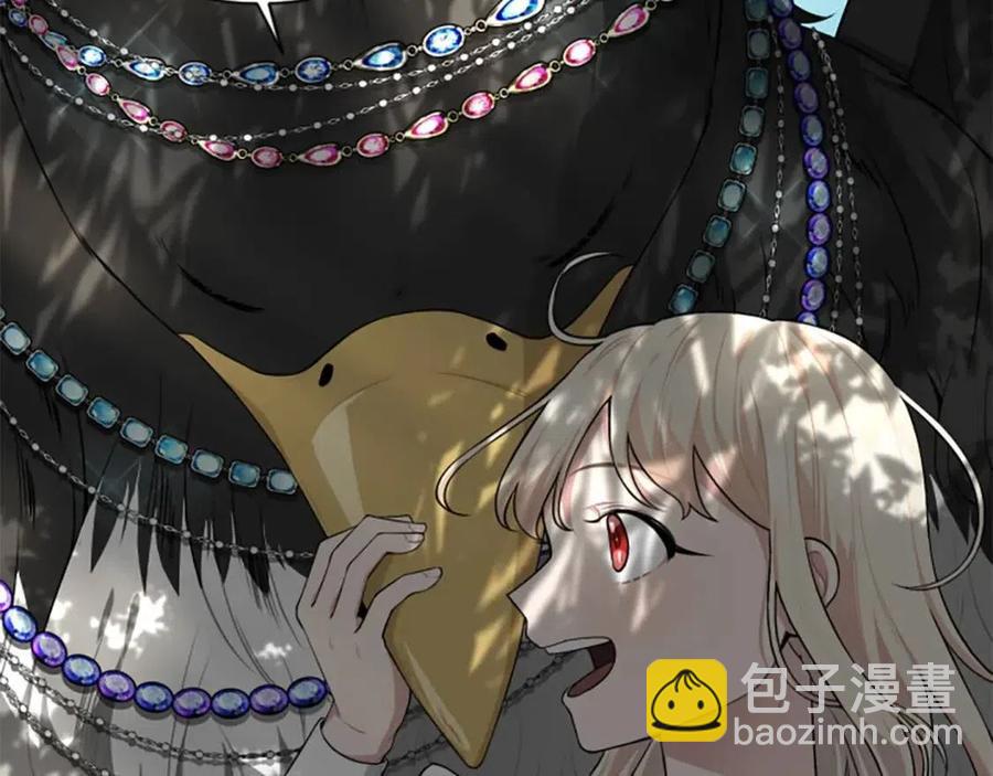 第39话 让圣女出门吧！(1/3)-第39话