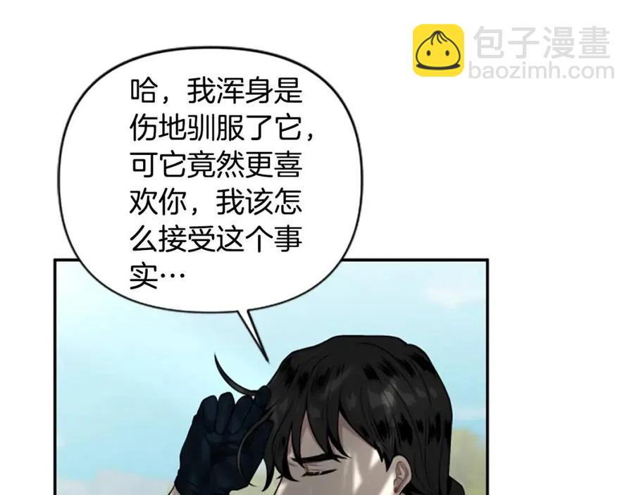 第39话 让圣女出门吧！(1/3)-第39话