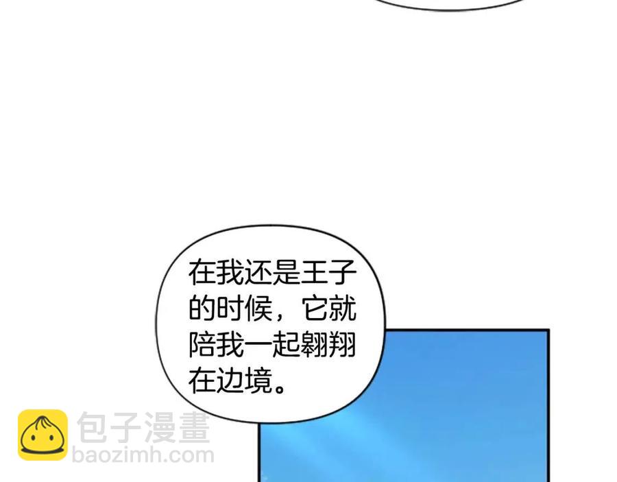 第39话 让圣女出门吧！(1/3)-第39话