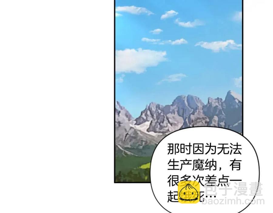 第39话 让圣女出门吧！(1/3)-第39话