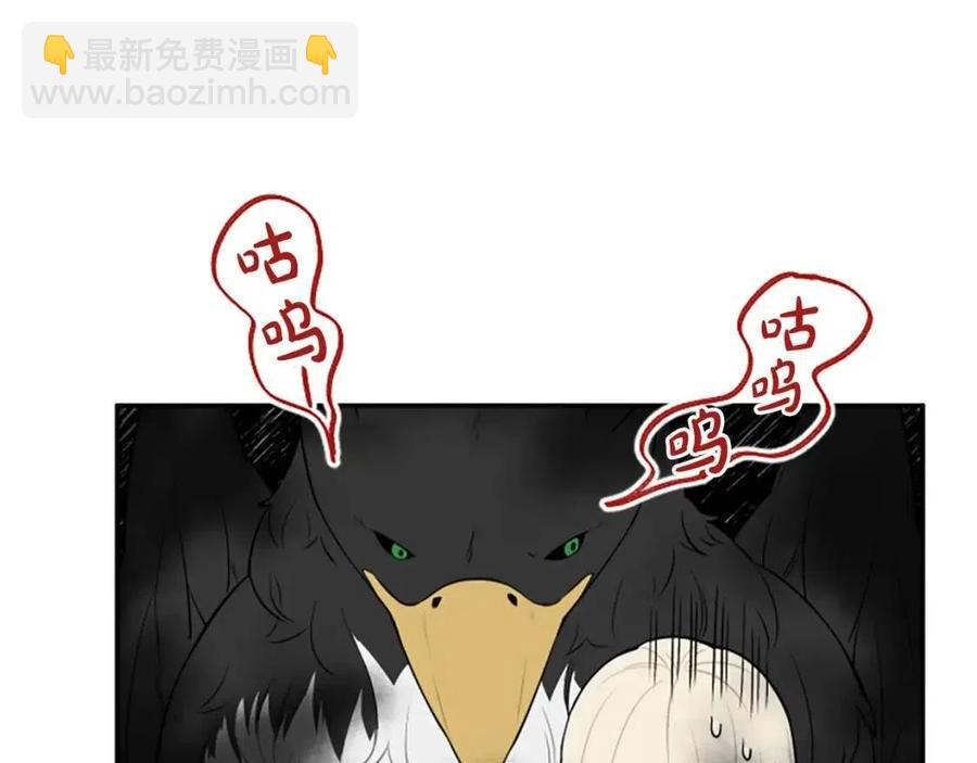 第39话 让圣女出门吧！(1/3)-第39话