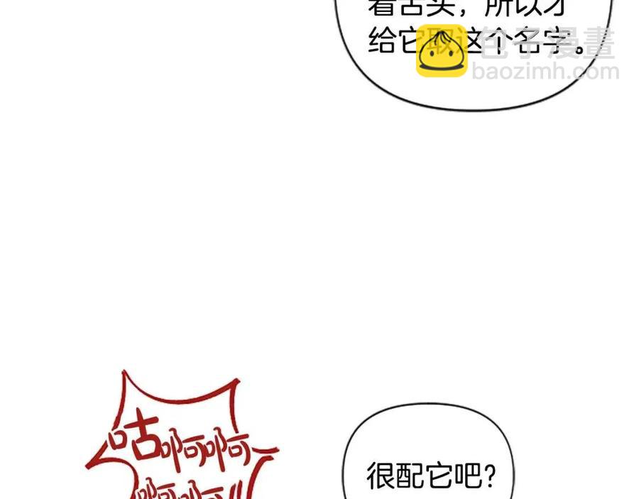 第39话 让圣女出门吧！(1/3)-第39话